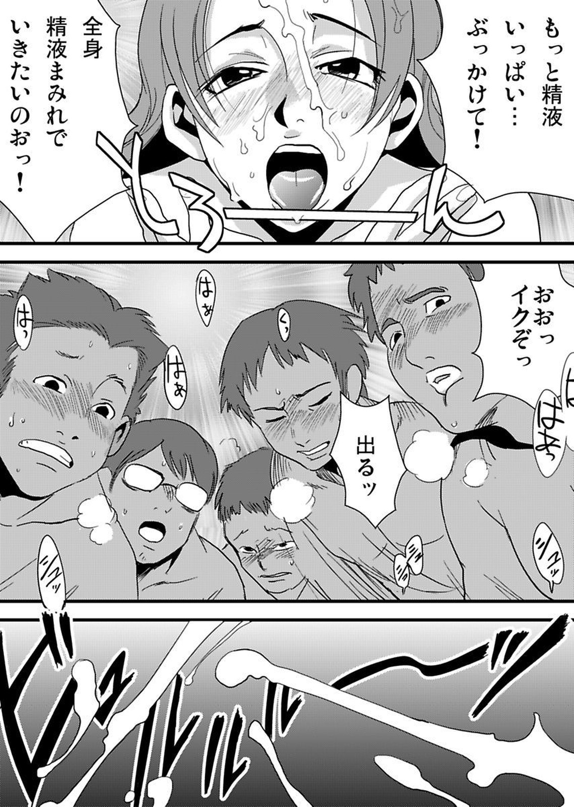 しろうとうこうたいけんろうじんホームの王子ちゃんはすごわざこしずかい