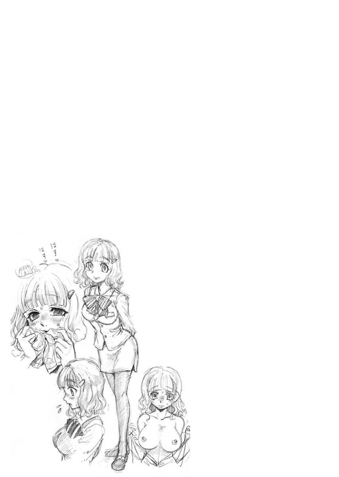 しろうとうこうたいけんろうじんホームの王子ちゃんはすごわざこしずかい