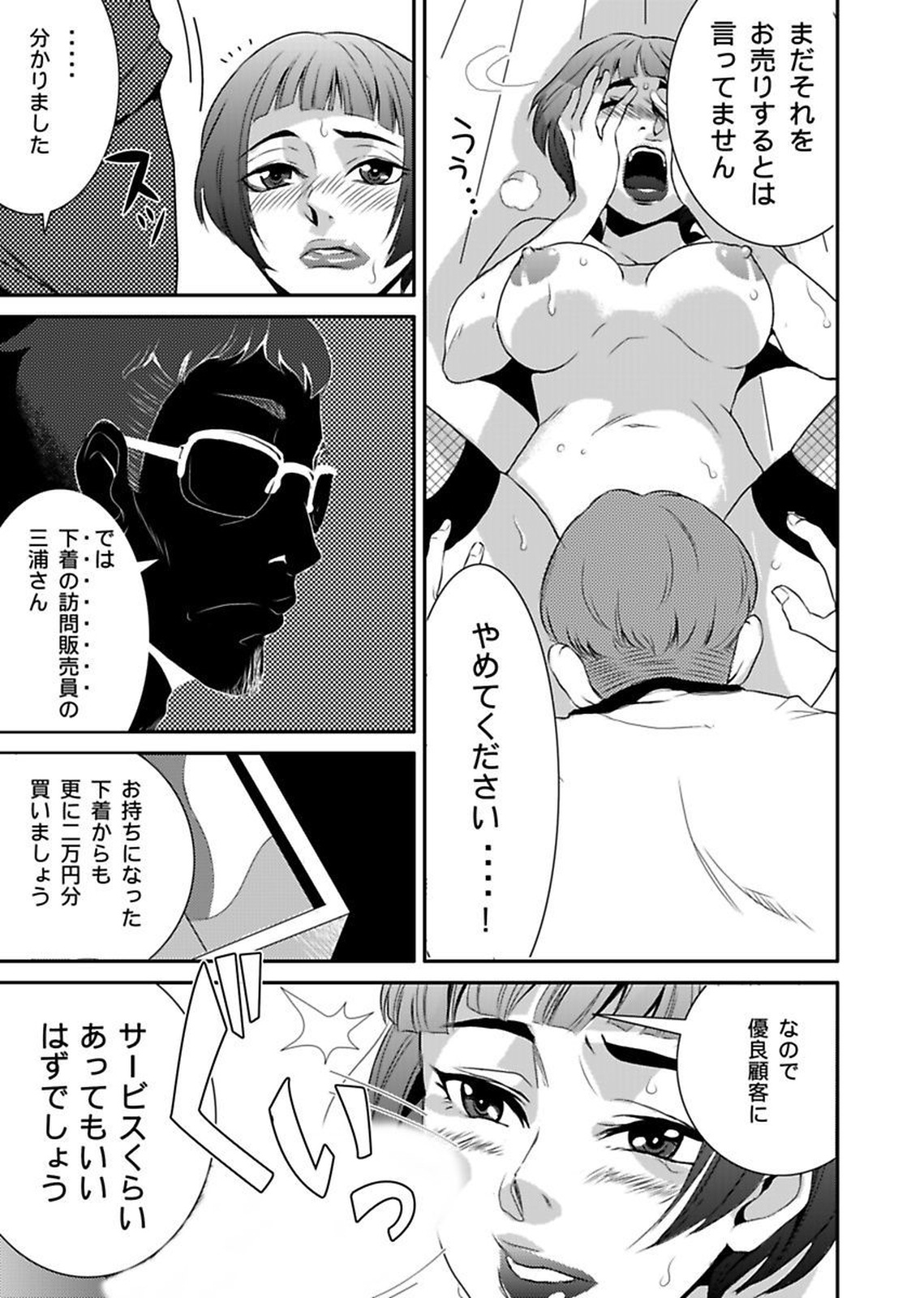 しろうとうこうたいけんろうじんホームの王子ちゃんはすごわざこしずかい