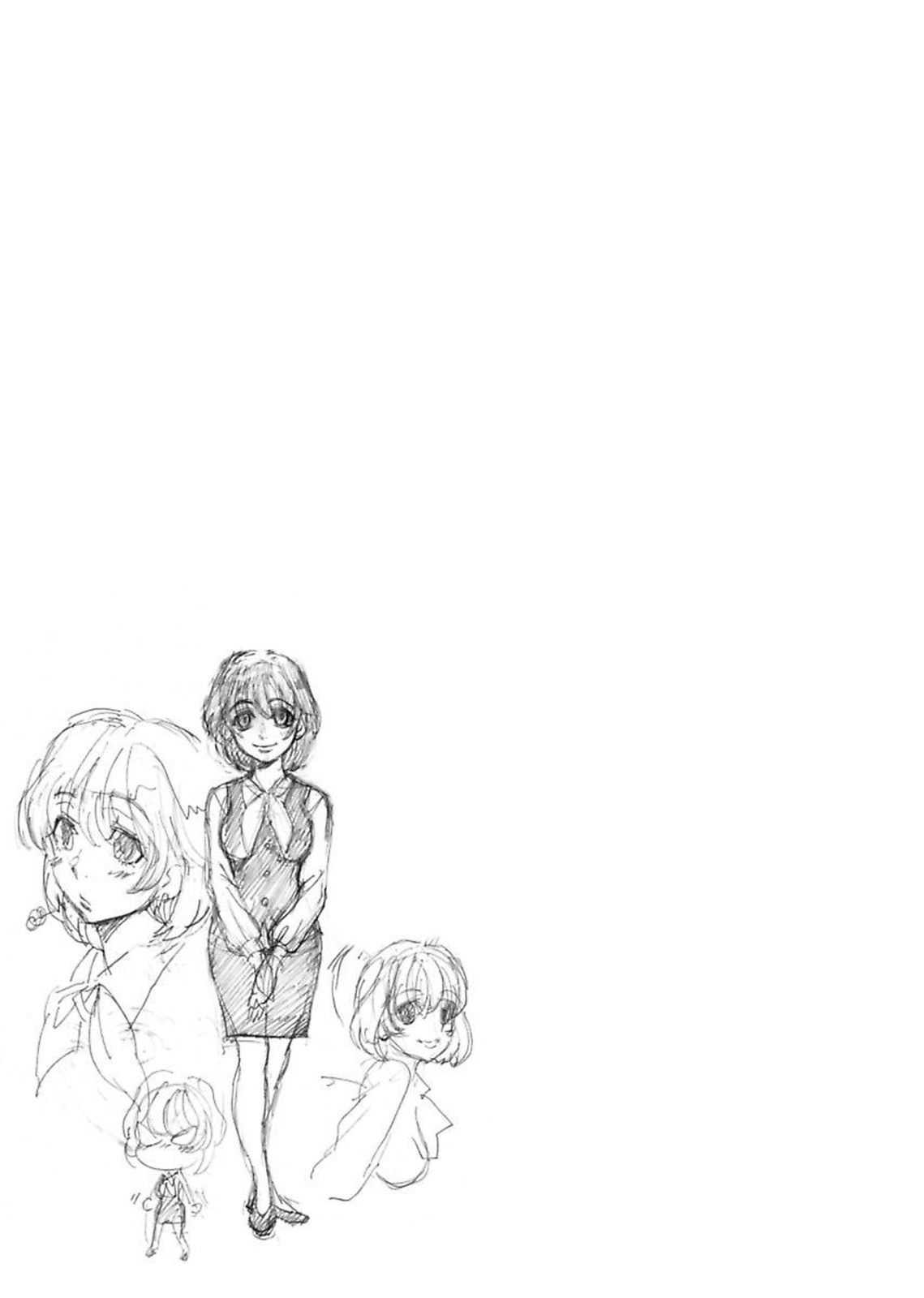 しろうとうこうたいけんろうじんホームの王子ちゃんはすごわざこしずかい