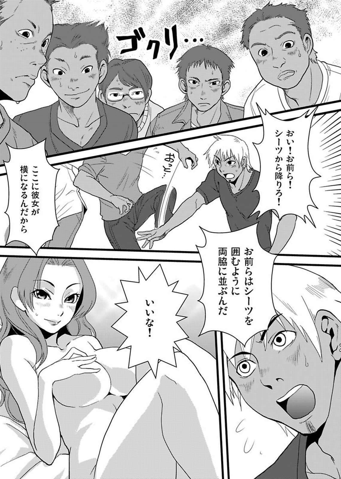 しろうとうこうたいけんろうじんホームの王子ちゃんはすごわざこしずかい