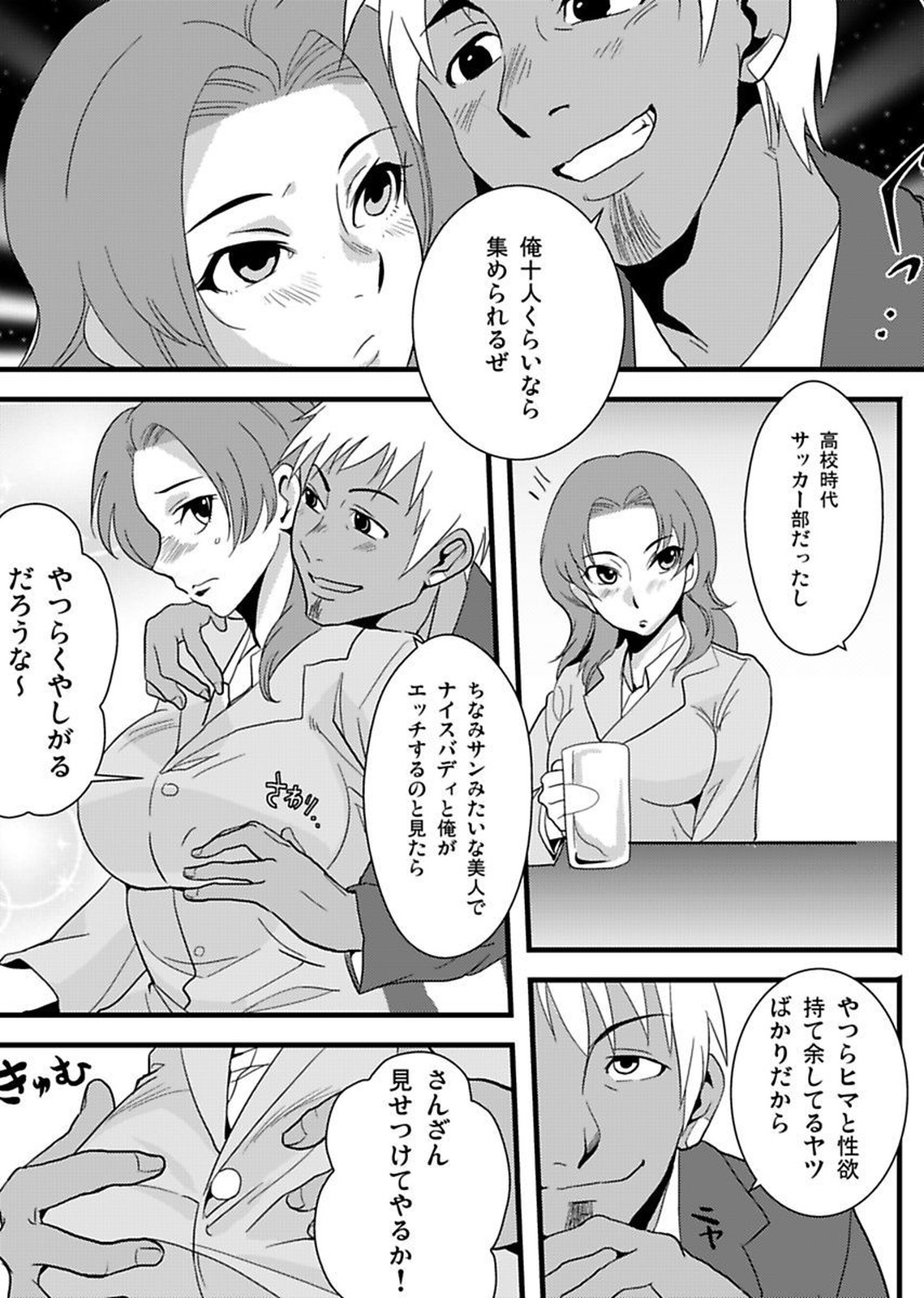 しろうとうこうたいけんろうじんホームの王子ちゃんはすごわざこしずかい