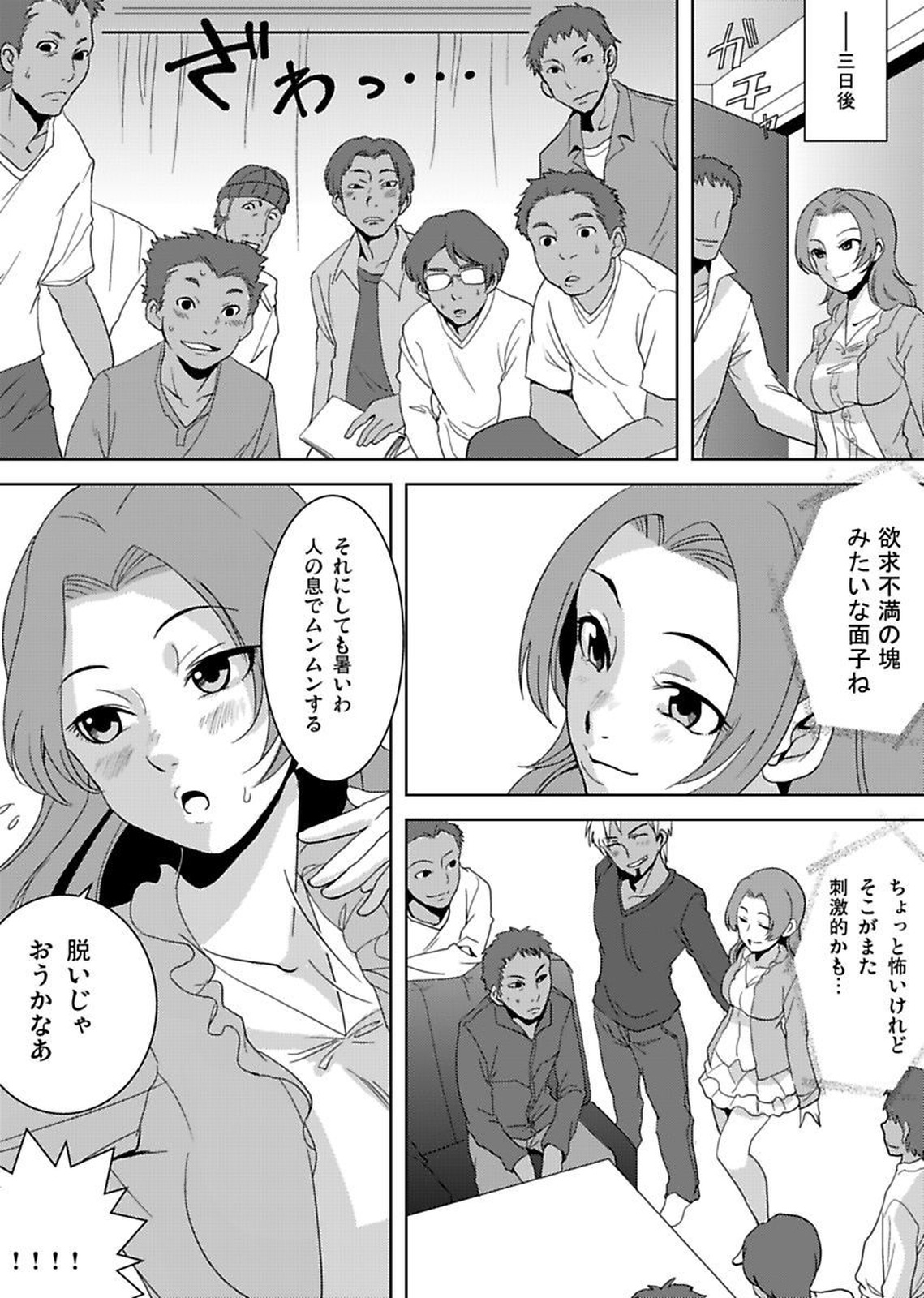 しろうとうこうたいけんろうじんホームの王子ちゃんはすごわざこしずかい