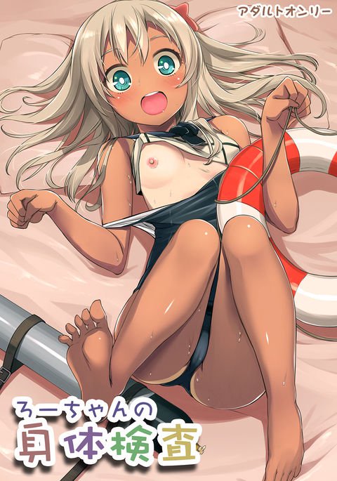 ろちゃんの神体剣佐