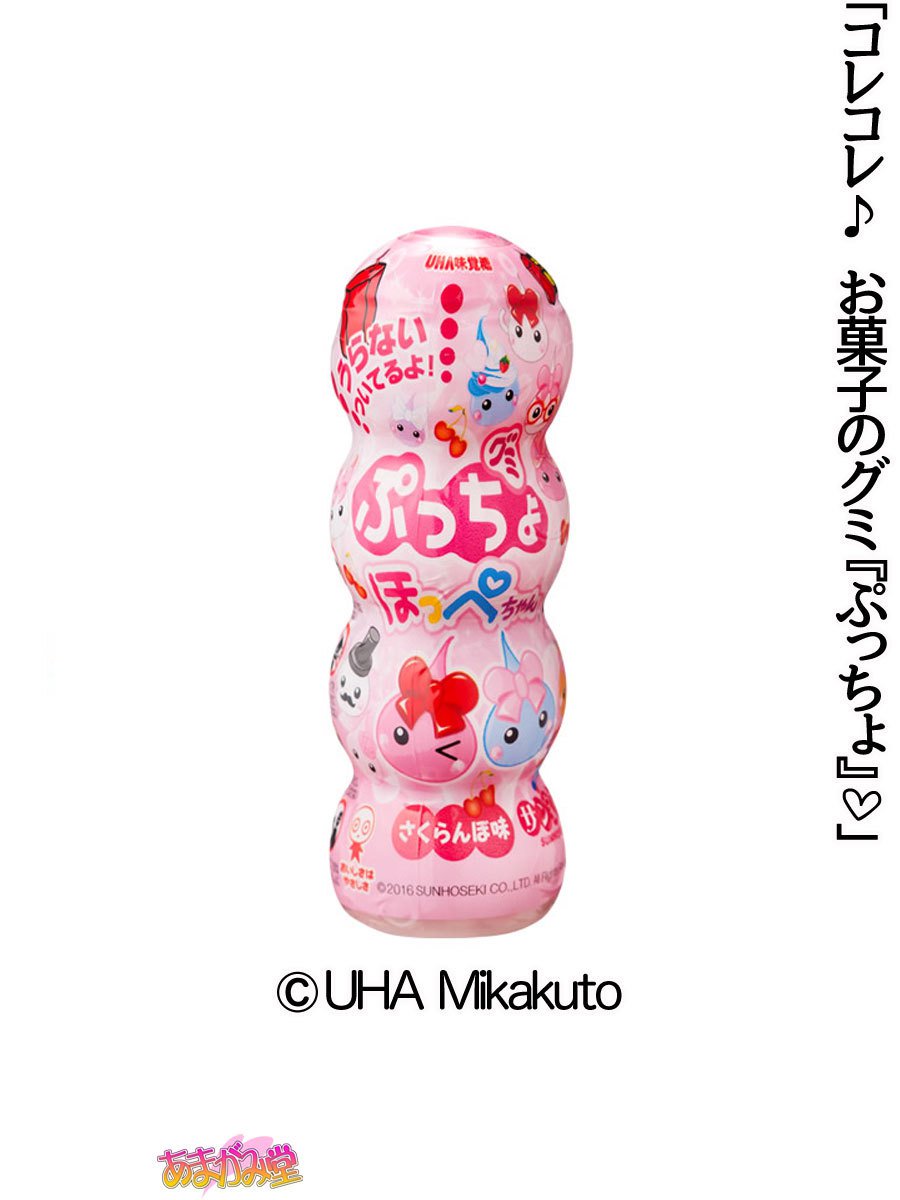 くみちゃんはモトビッチ！ダイ2-buCh。 1-4.4