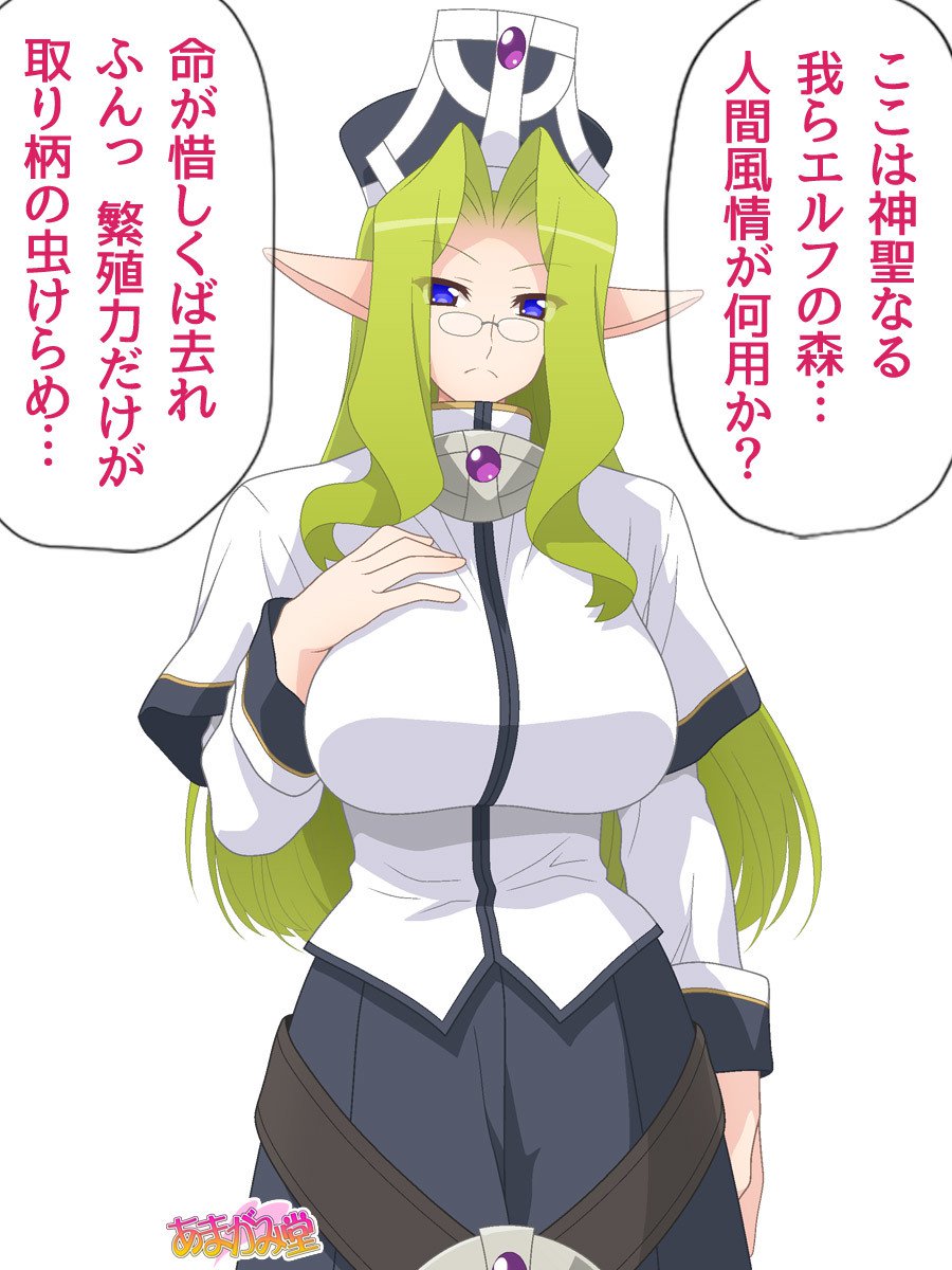 くみちゃんはモトビッチ！ダイ2-buCh。 1-4.4