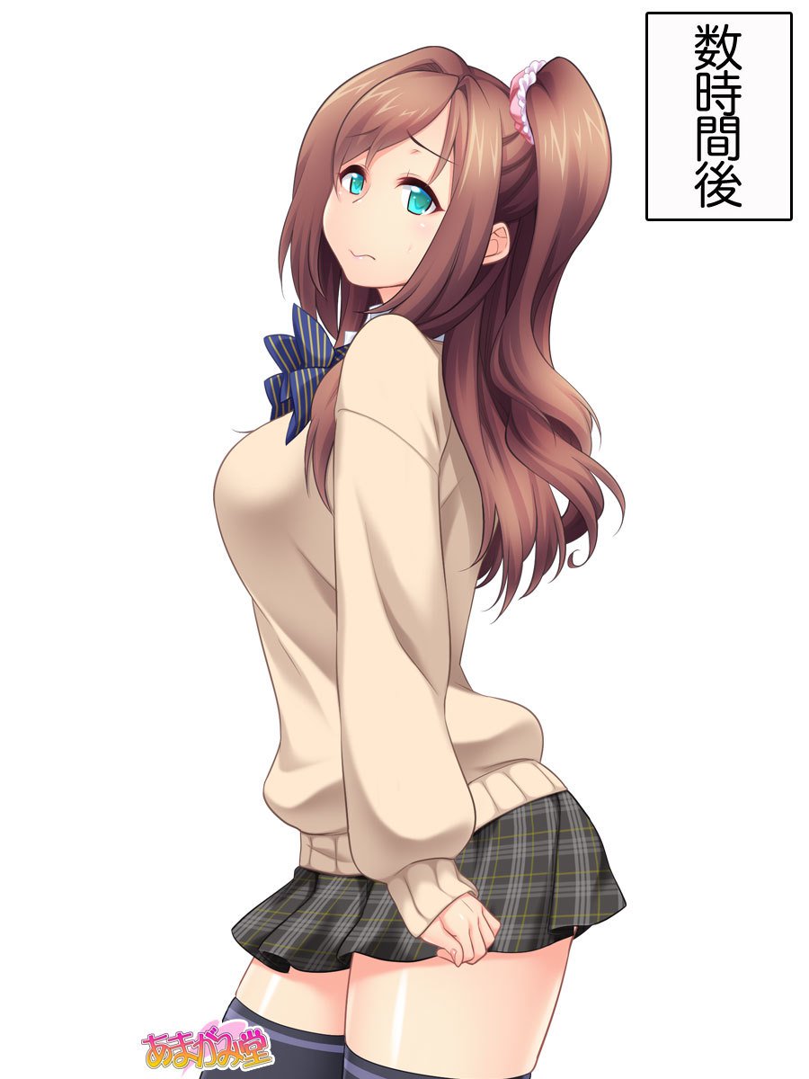 くみちゃんはモトビッチ！ダイ2-buCh。 1-4.4