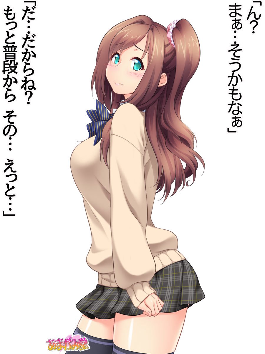 くみちゃんはモトビッチ！ダイ2-buCh。 1-4.4