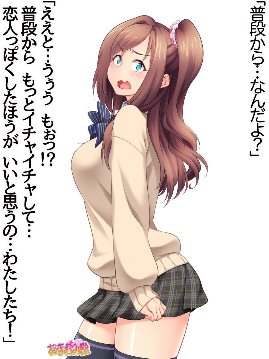 くみちゃんはモトビッチ！ダイ2-buCh。 1-4.4