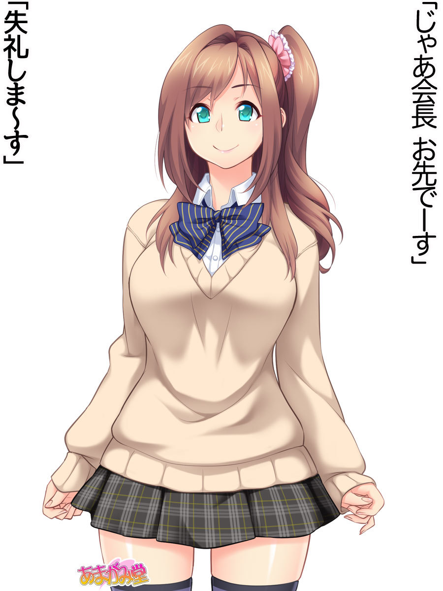 くみちゃんはモトビッチ！ダイ2-buCh。 1-4.4