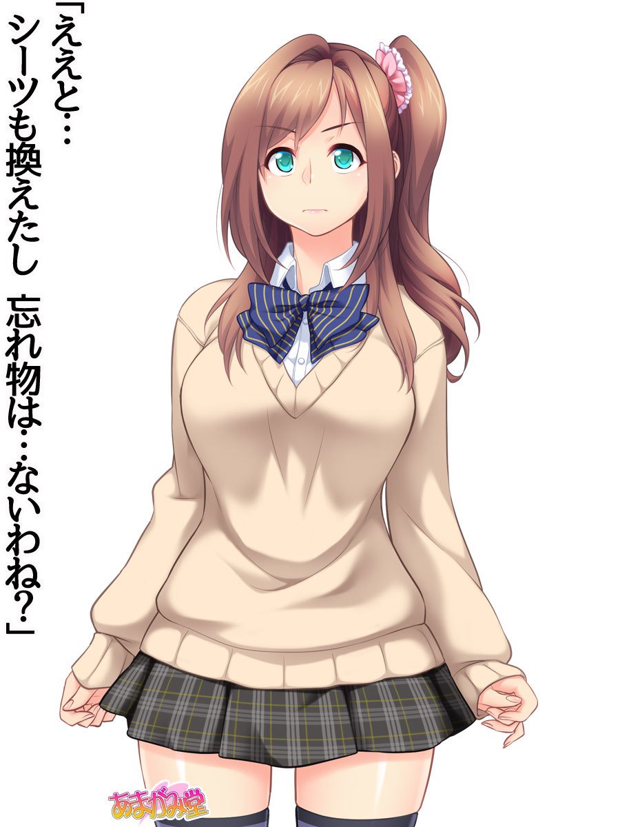 くみちゃんはモトビッチ！ダイ2-buCh。 1-4.4