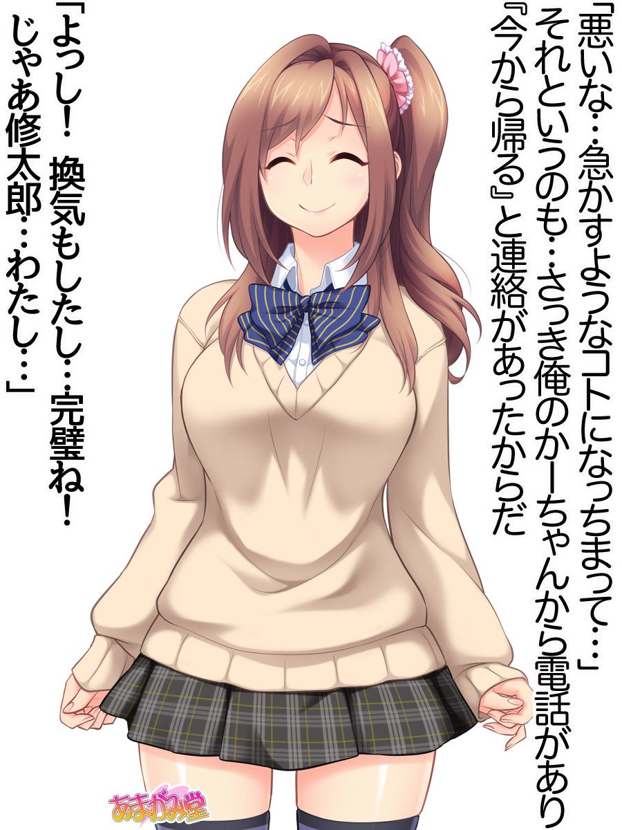 くみちゃんはモトビッチ！ダイ2-buCh。 1-4.4