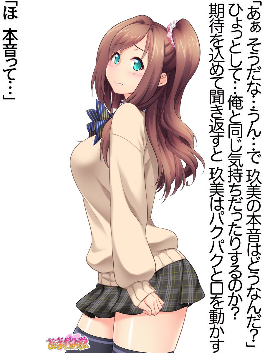 くみちゃんはモトビッチ！ダイ2-buCh。 1-4.4