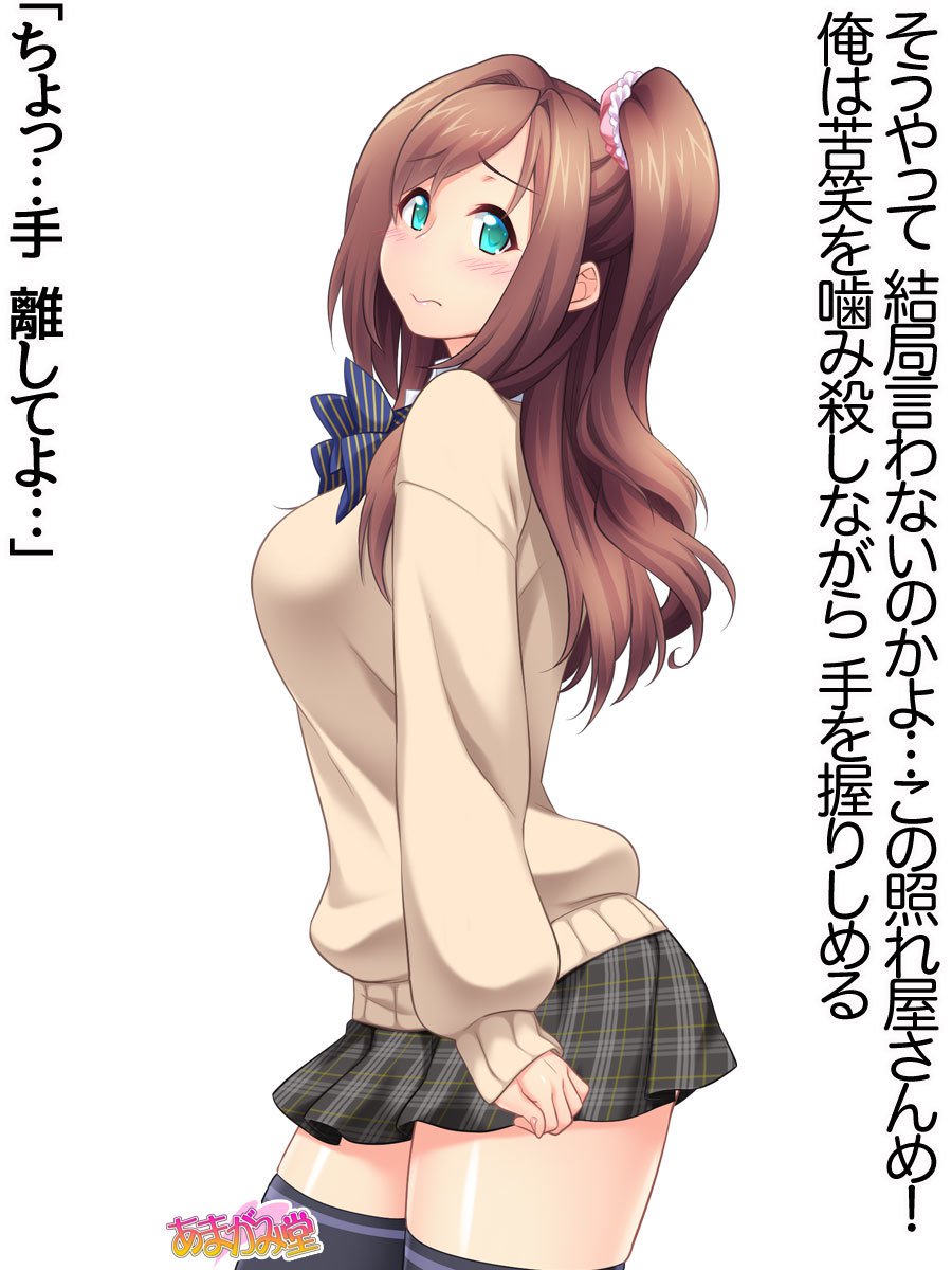 くみちゃんはモトビッチ！ダイ2-buCh。 1-4.4