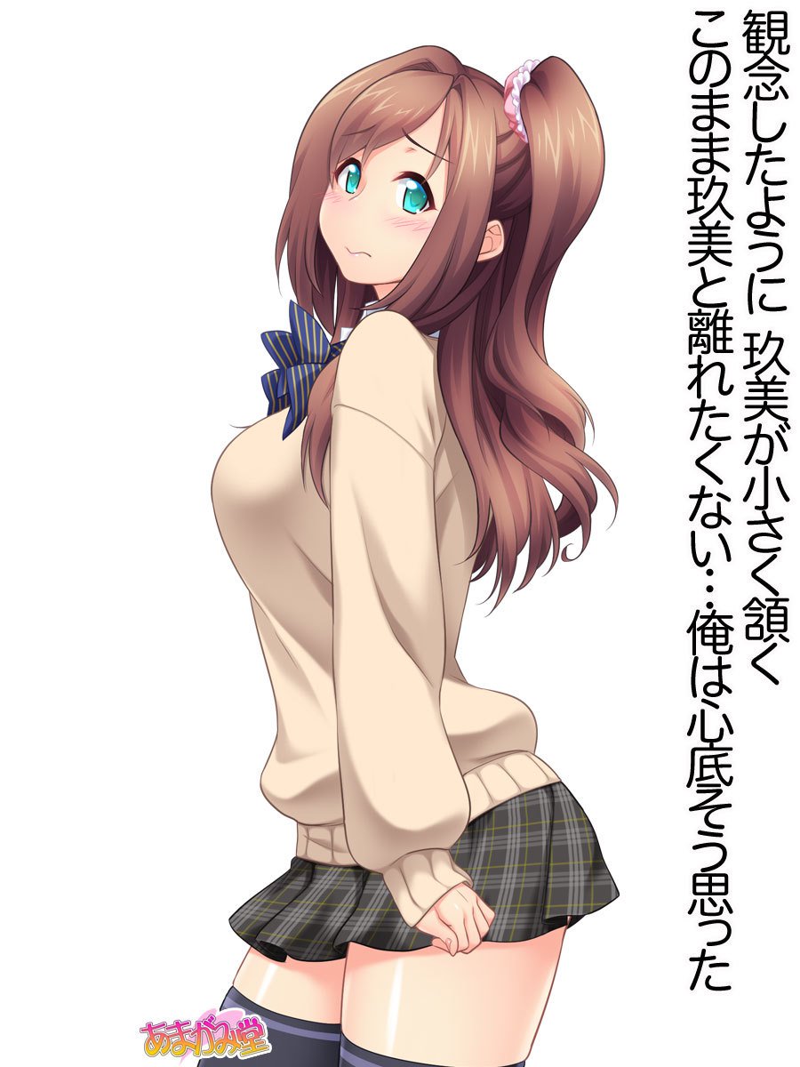 くみちゃんはモトビッチ！ダイ2-buCh。 1-4.4