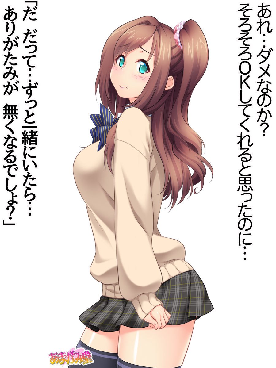 くみちゃんはモトビッチ！ダイ2-buCh。 1-4.4