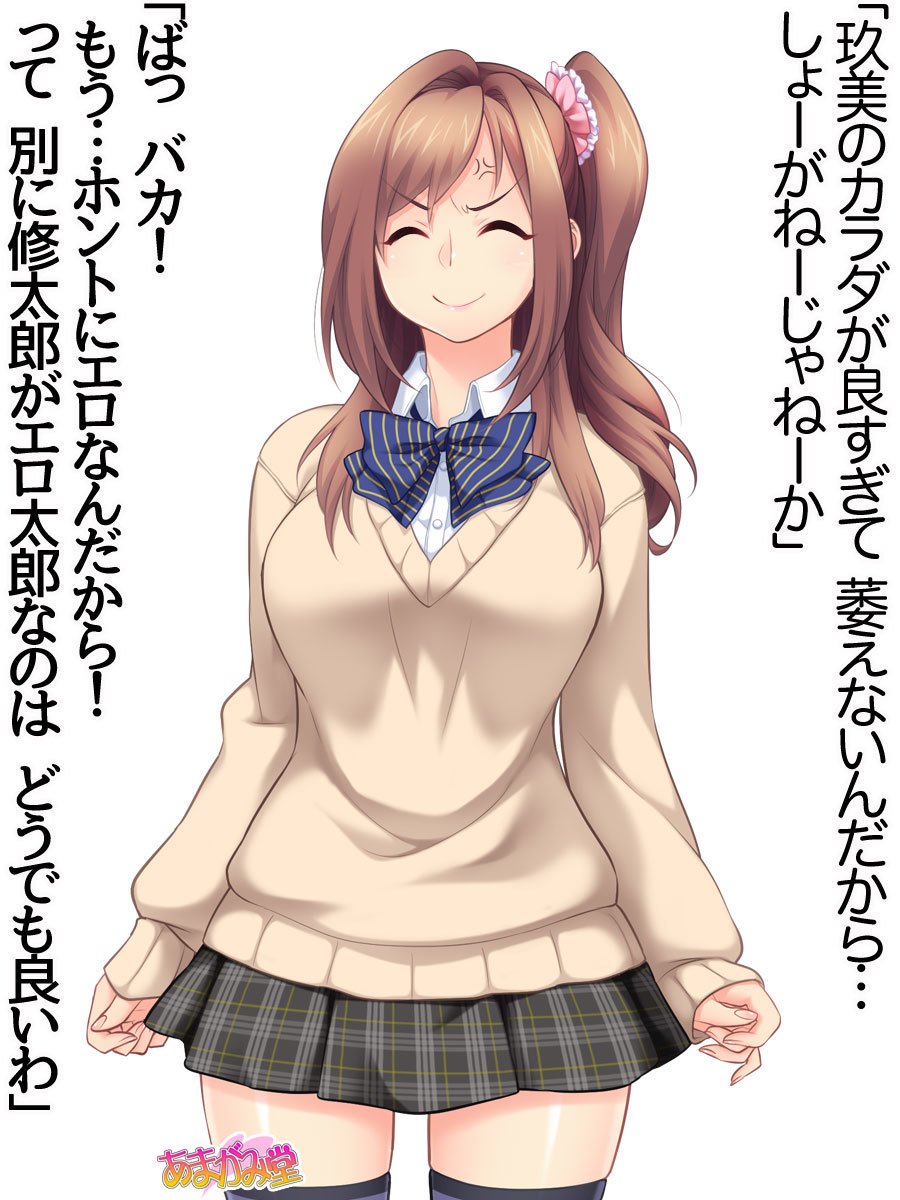 くみちゃんはモトビッチ！ダイ2-buCh。 1-4.4