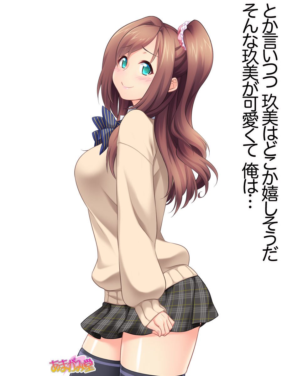 くみちゃんはモトビッチ！ダイ2-buCh。 1-4.4