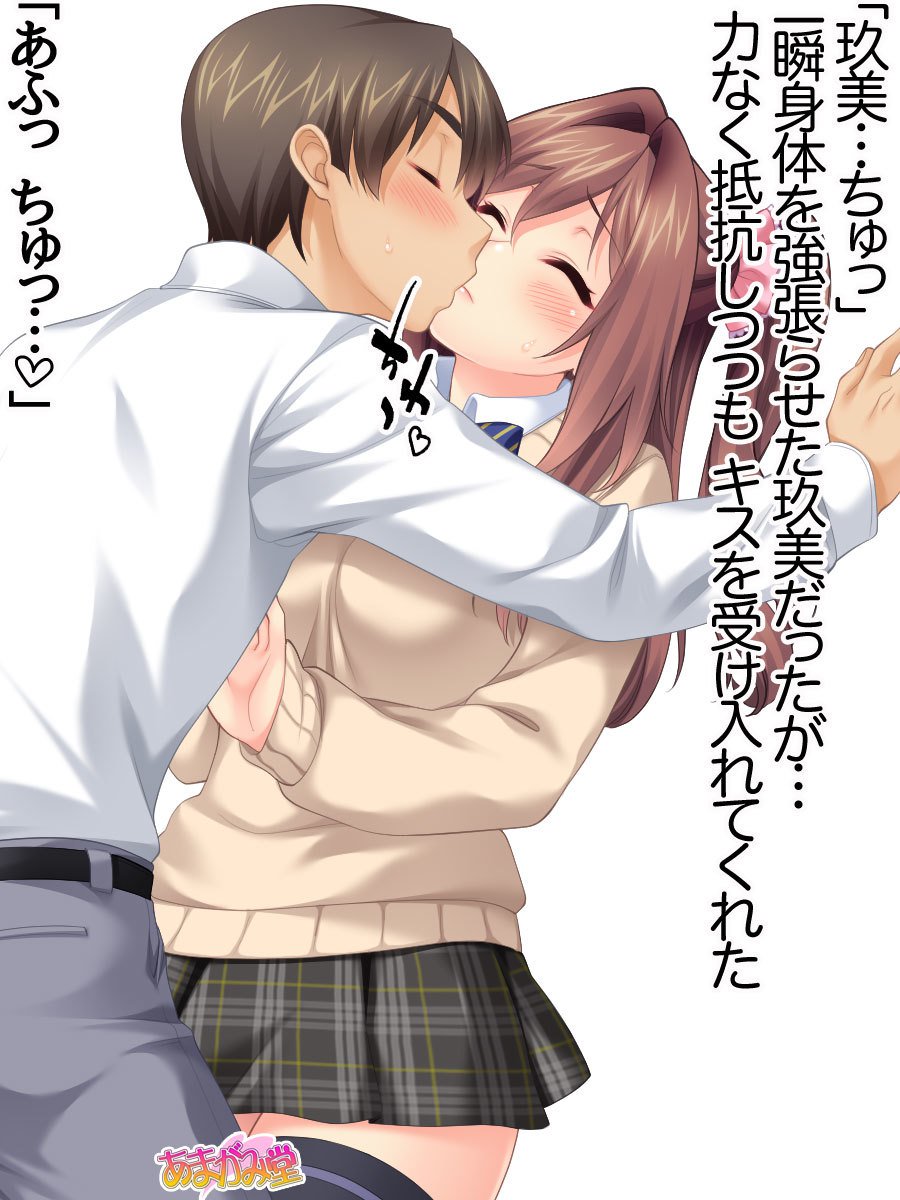 くみちゃんはモトビッチ！ダイ2-buCh。 1-4.4