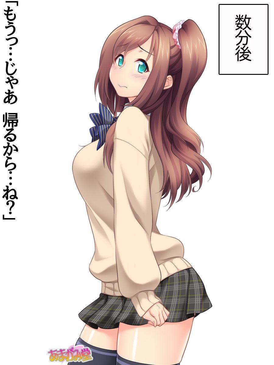 くみちゃんはモトビッチ！ダイ2-buCh。 1-4.4