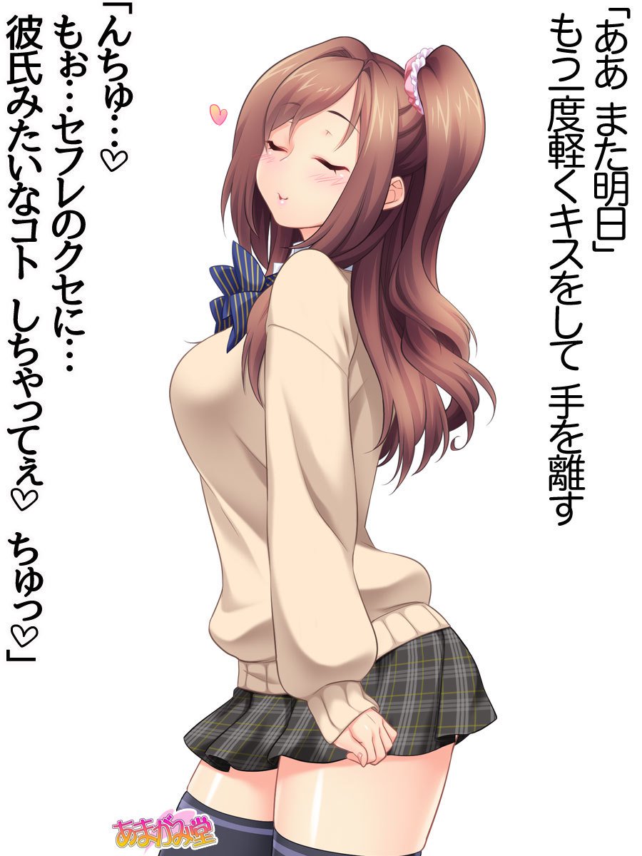 くみちゃんはモトビッチ！ダイ2-buCh。 1-4.4