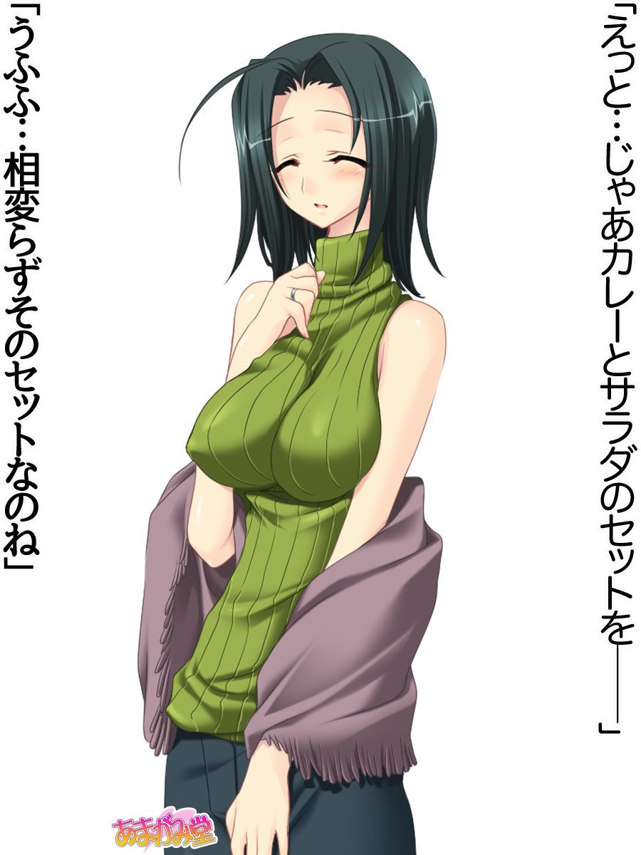 くみちゃんはモトビッチ！ダイ2-buCh。 1-4.4