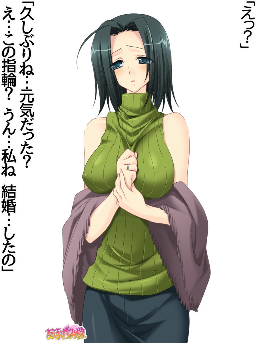 くみちゃんはモトビッチ！ダイ2-buCh。 1-4.4