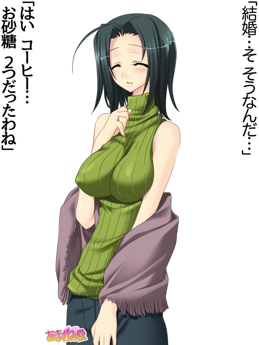 くみちゃんはモトビッチ！ダイ2-buCh。 1-4.4