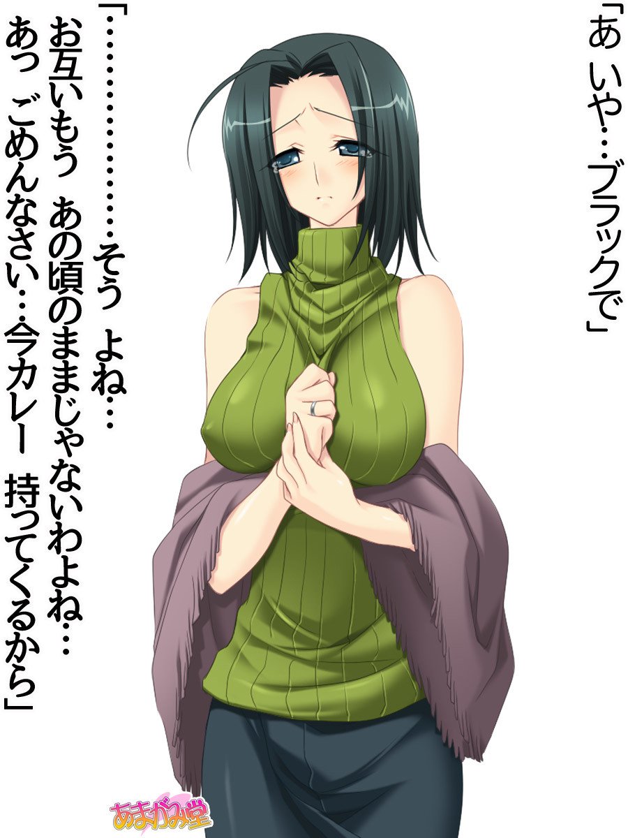 くみちゃんはモトビッチ！ダイ2-buCh。 1-4.4