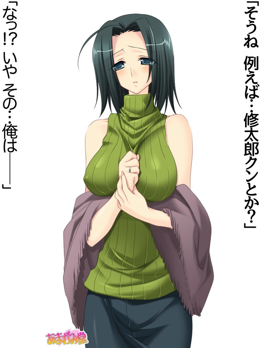 くみちゃんはモトビッチ！ダイ2-buCh。 1-4.4