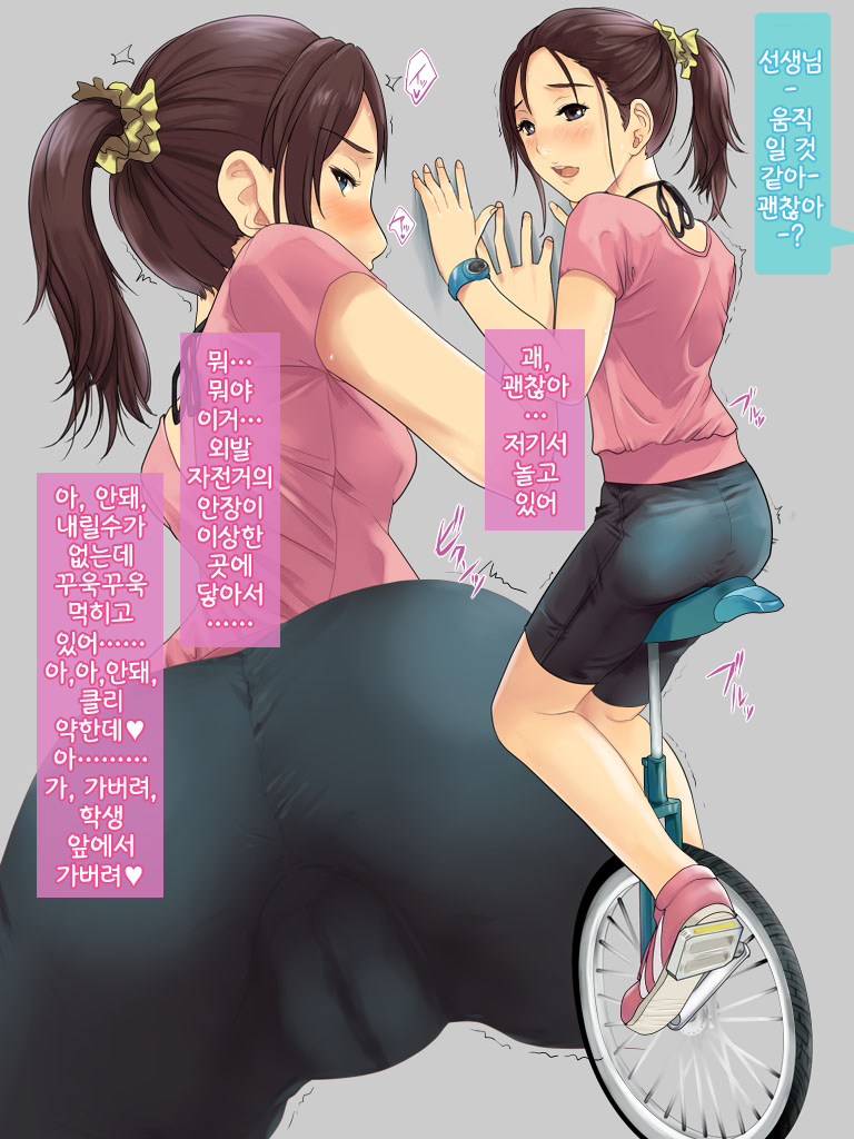 むそうしっこうにん10：生くいっちゃう