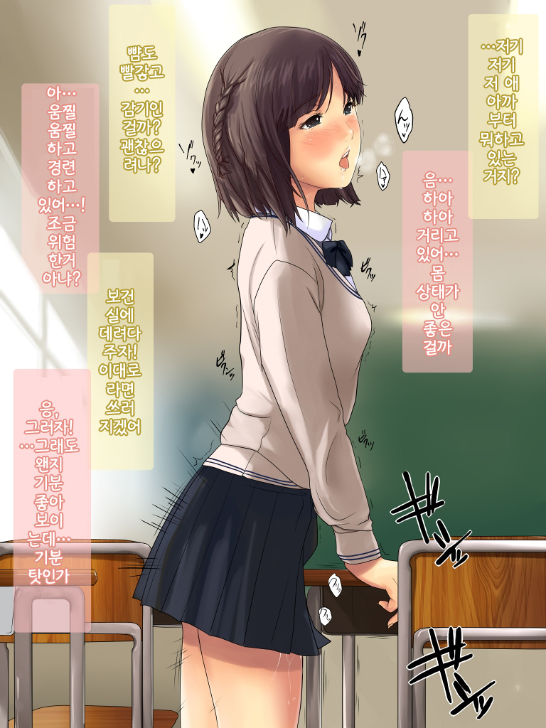 むそうしっこうにん10：生くいっちゃう