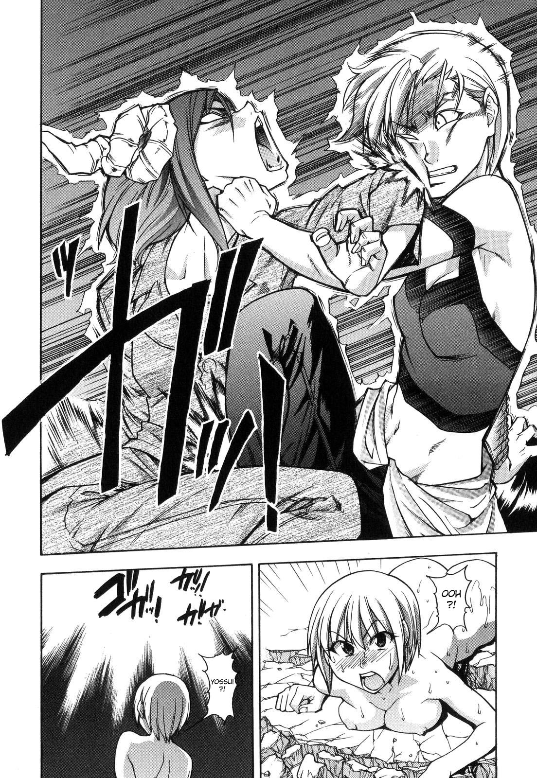 シャイニング娘6。レインボーシックス