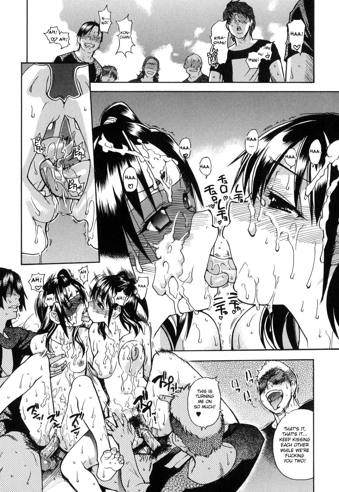 シャイニング娘6。レインボーシックス