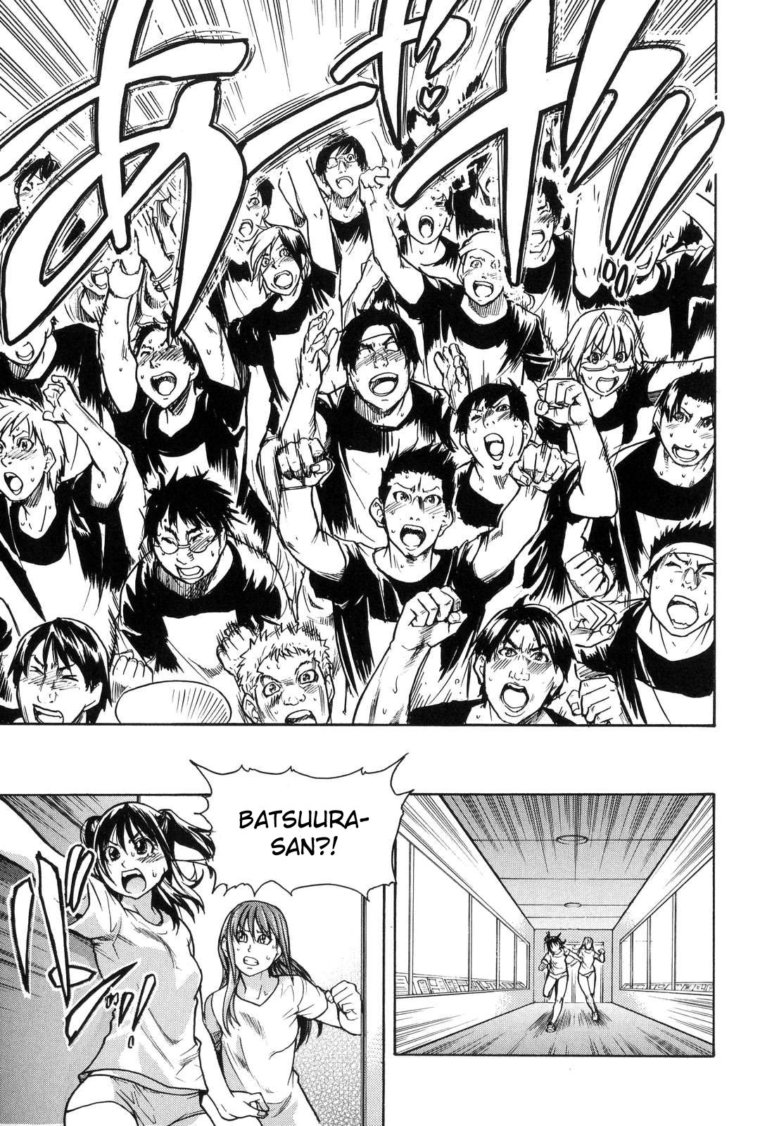 シャイニング娘6。レインボーシックス