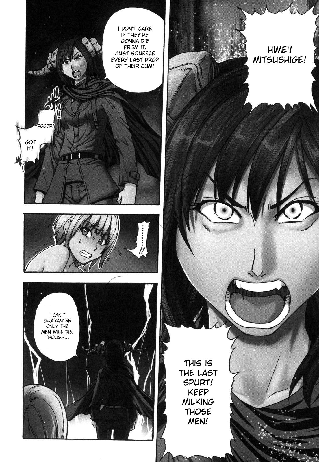 シャイニング娘6。レインボーシックス