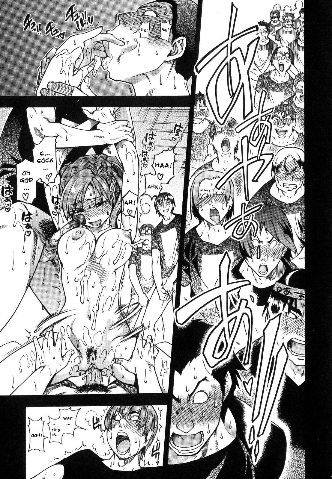 シャイニング娘6。レインボーシックス