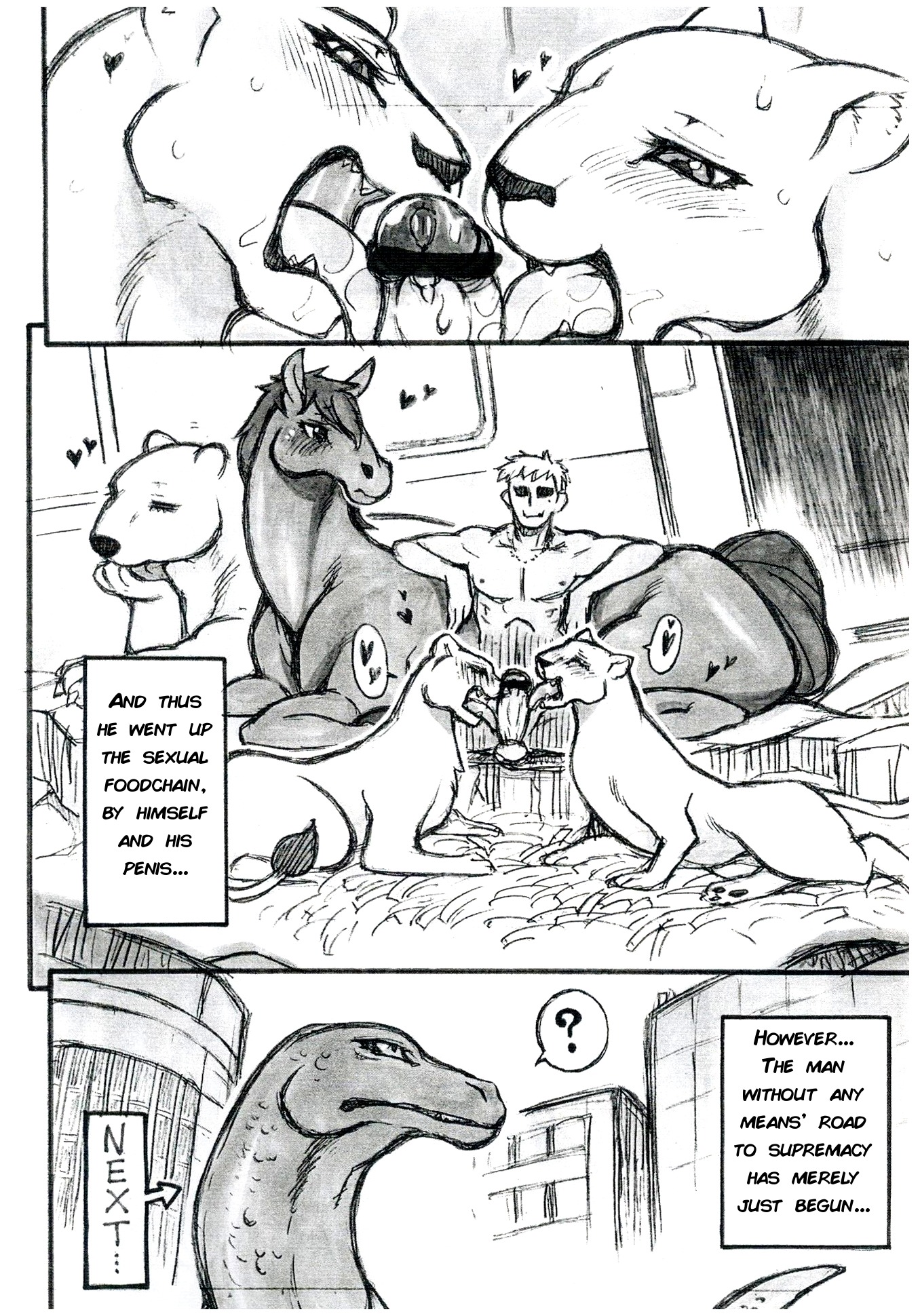 ジャクニクゴウカン