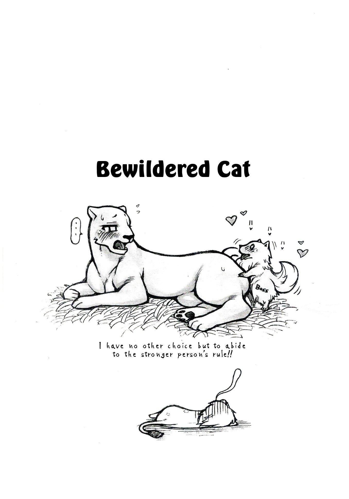 ジャクニクゴウカン