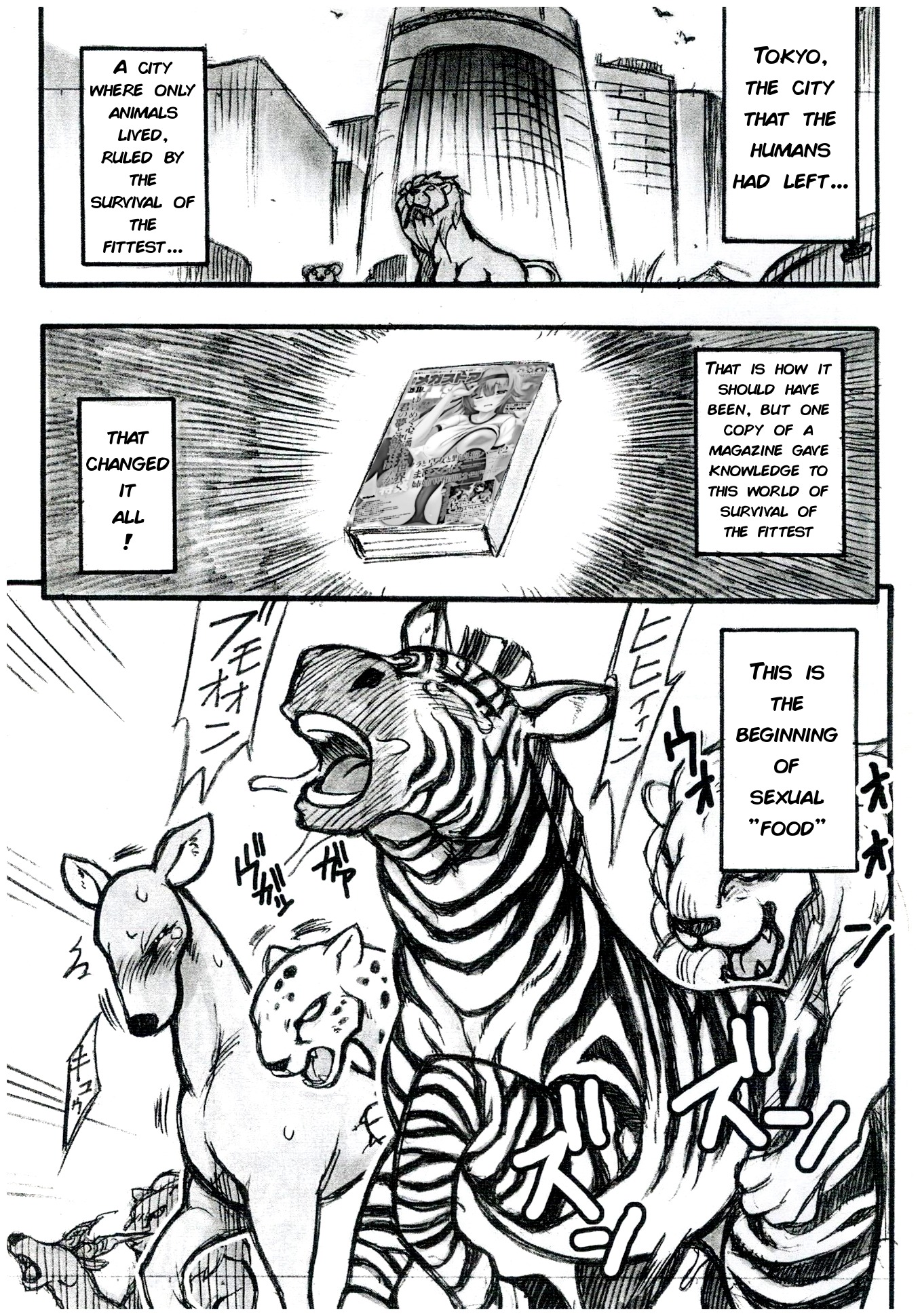 ジャクニクゴウカン