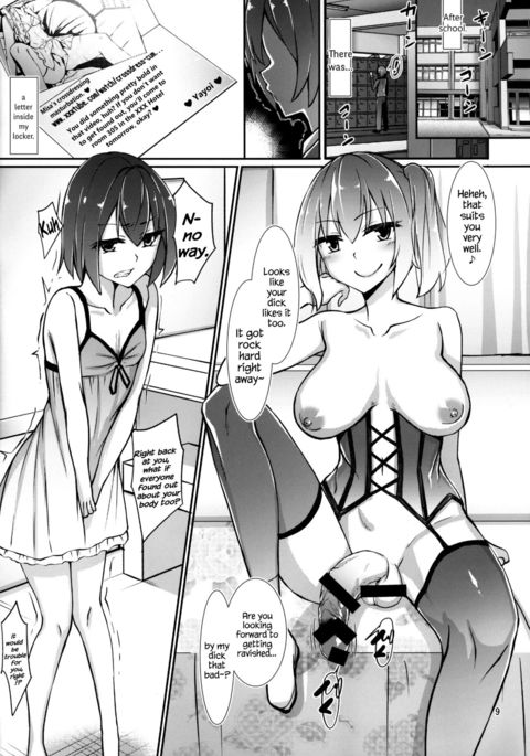 ふたなり×男ギャクアナル合同アナタがめすになりんですよCh。 2