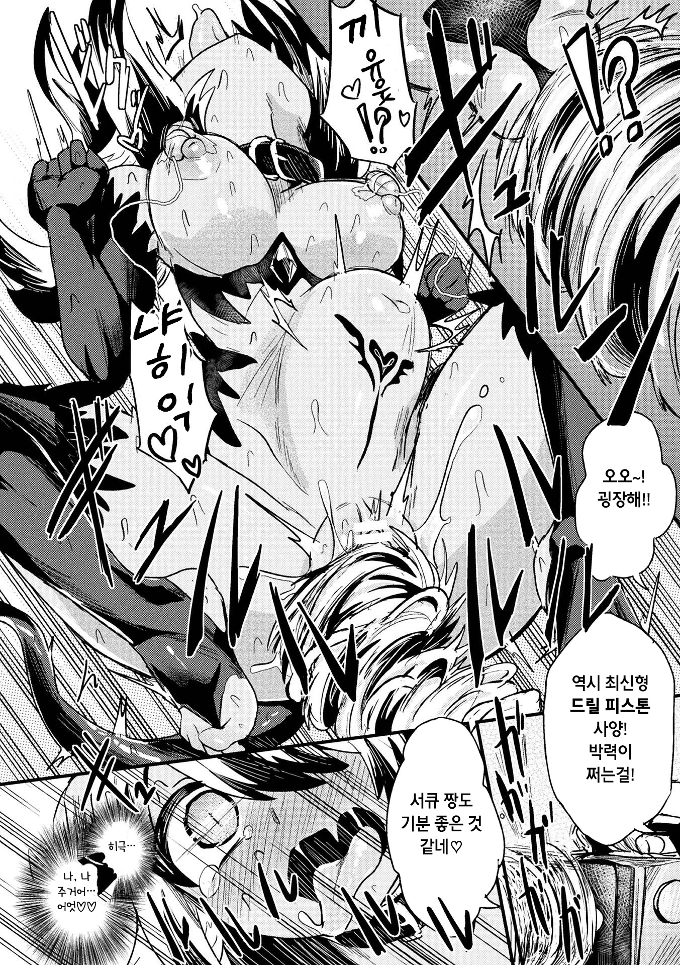 ペットなインマはくいしんぼう