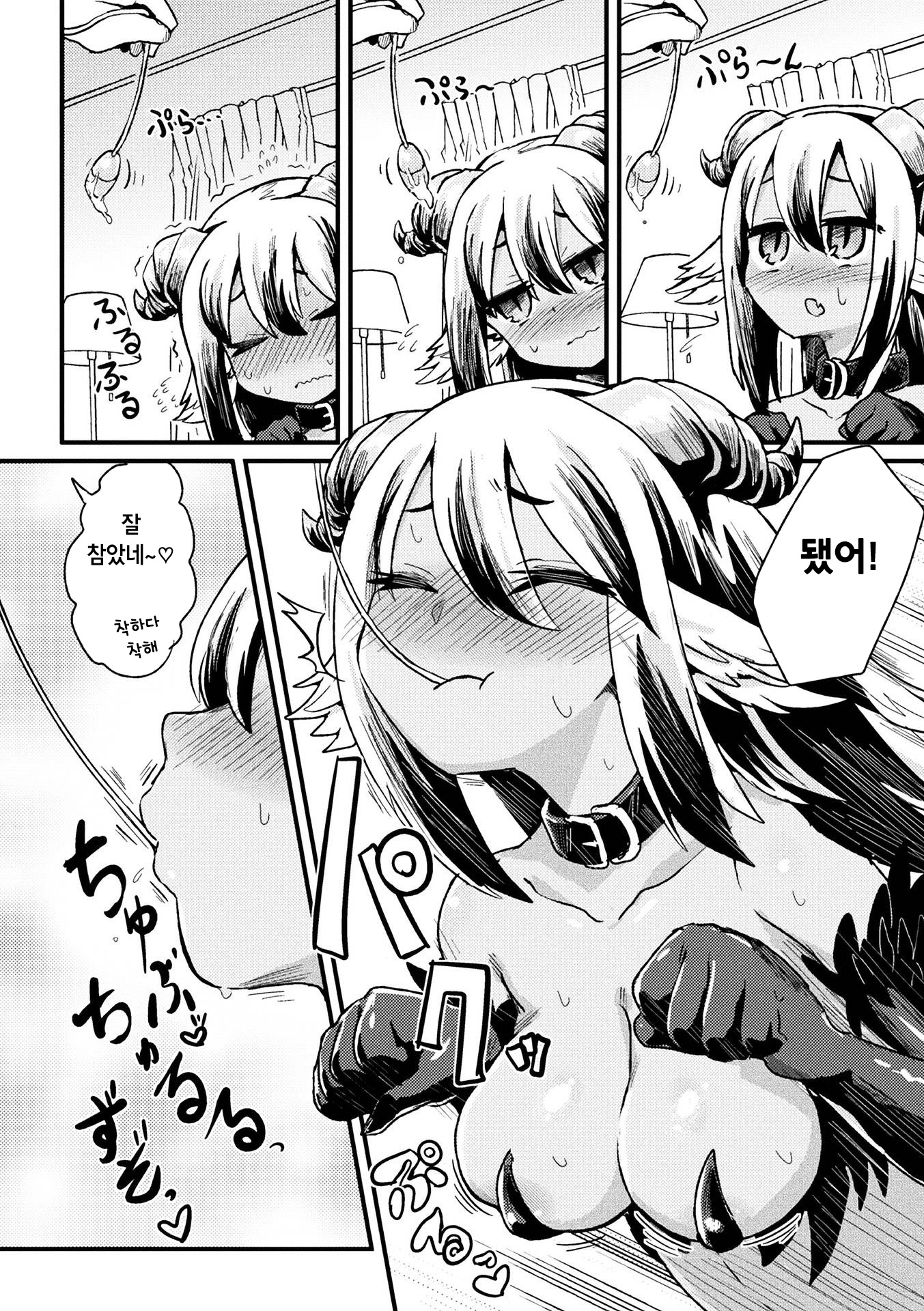 ペットなインマはくいしんぼう