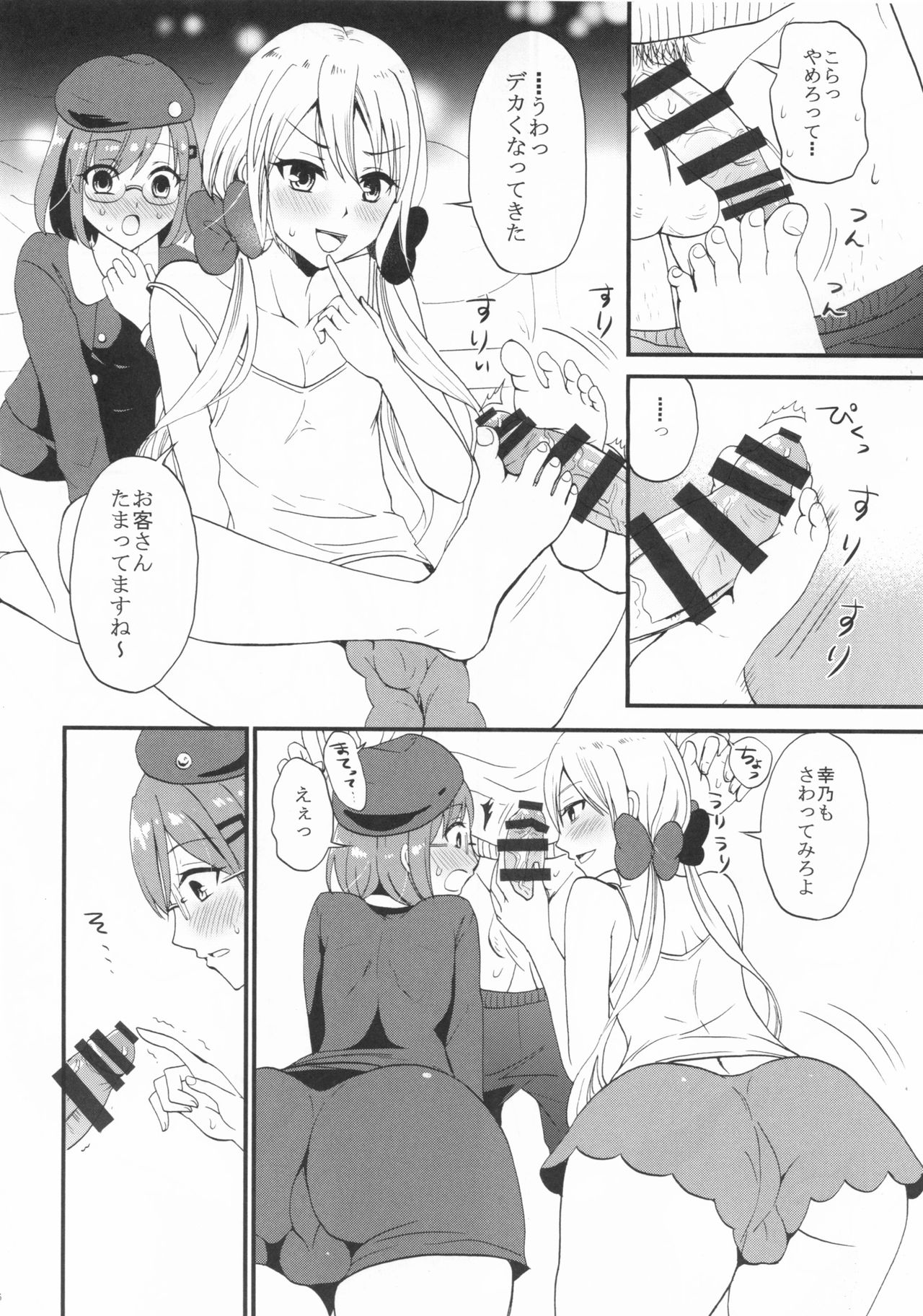 オトウトライフ