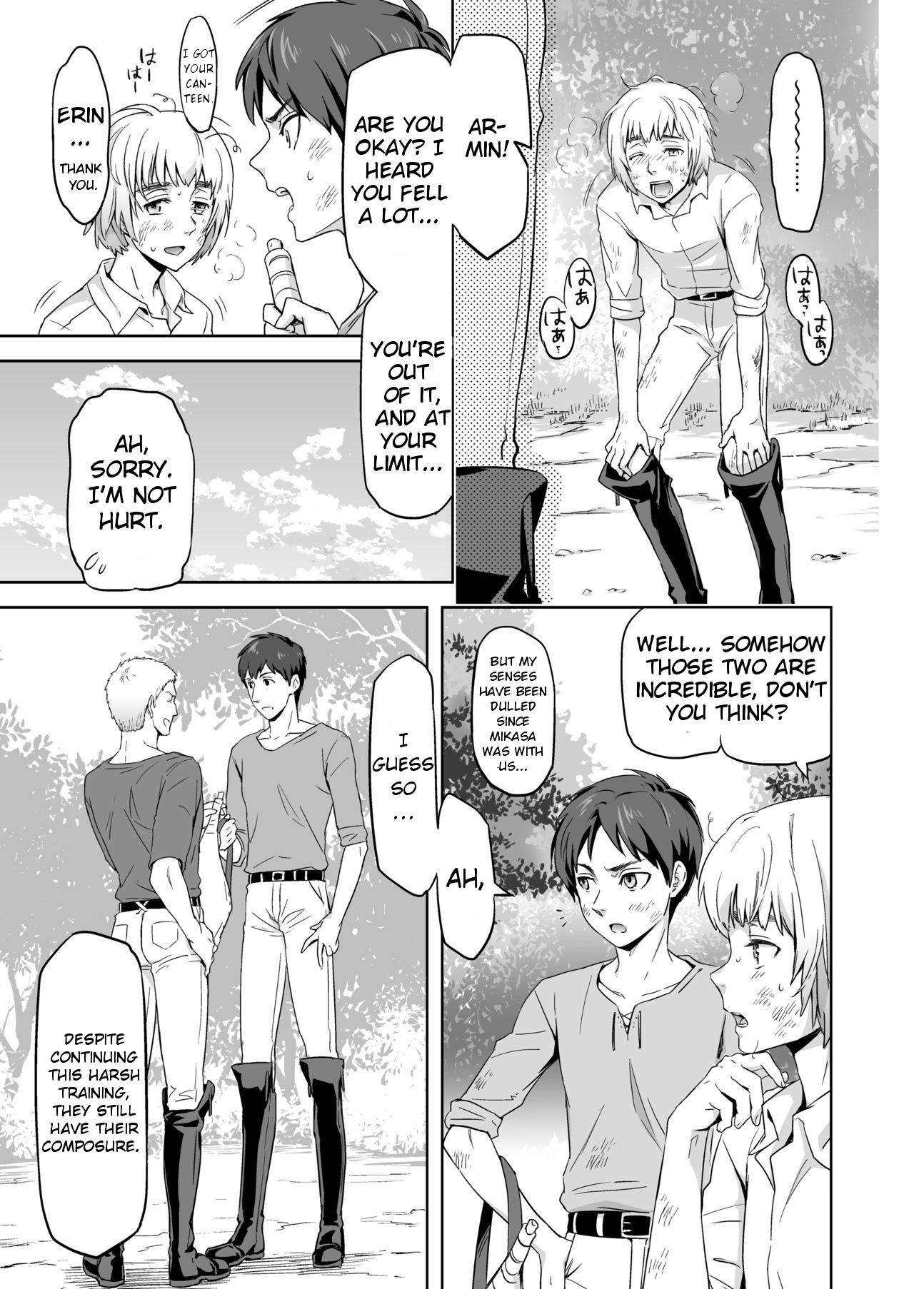 私たちは虐殺です