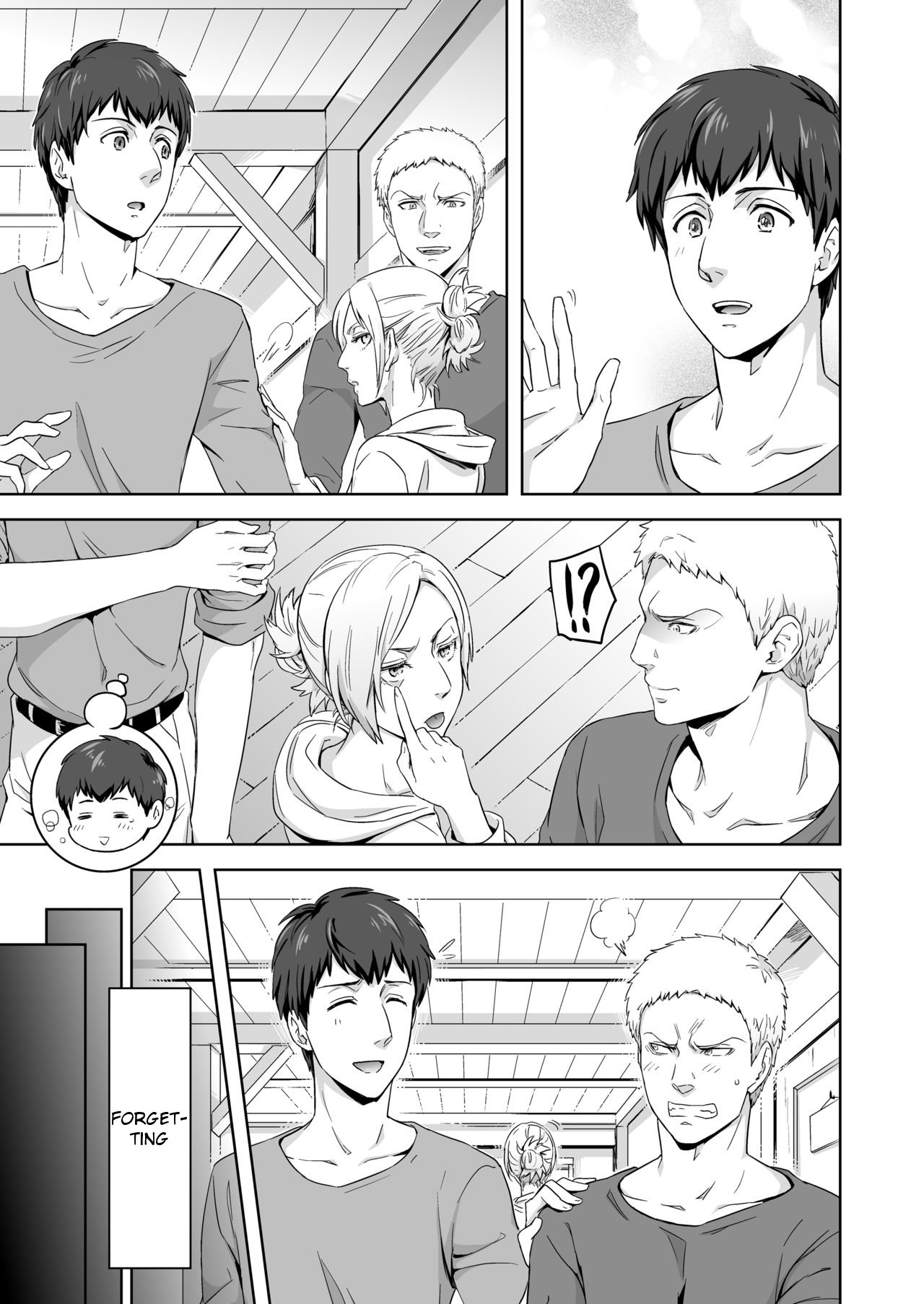 私たちは虐殺です