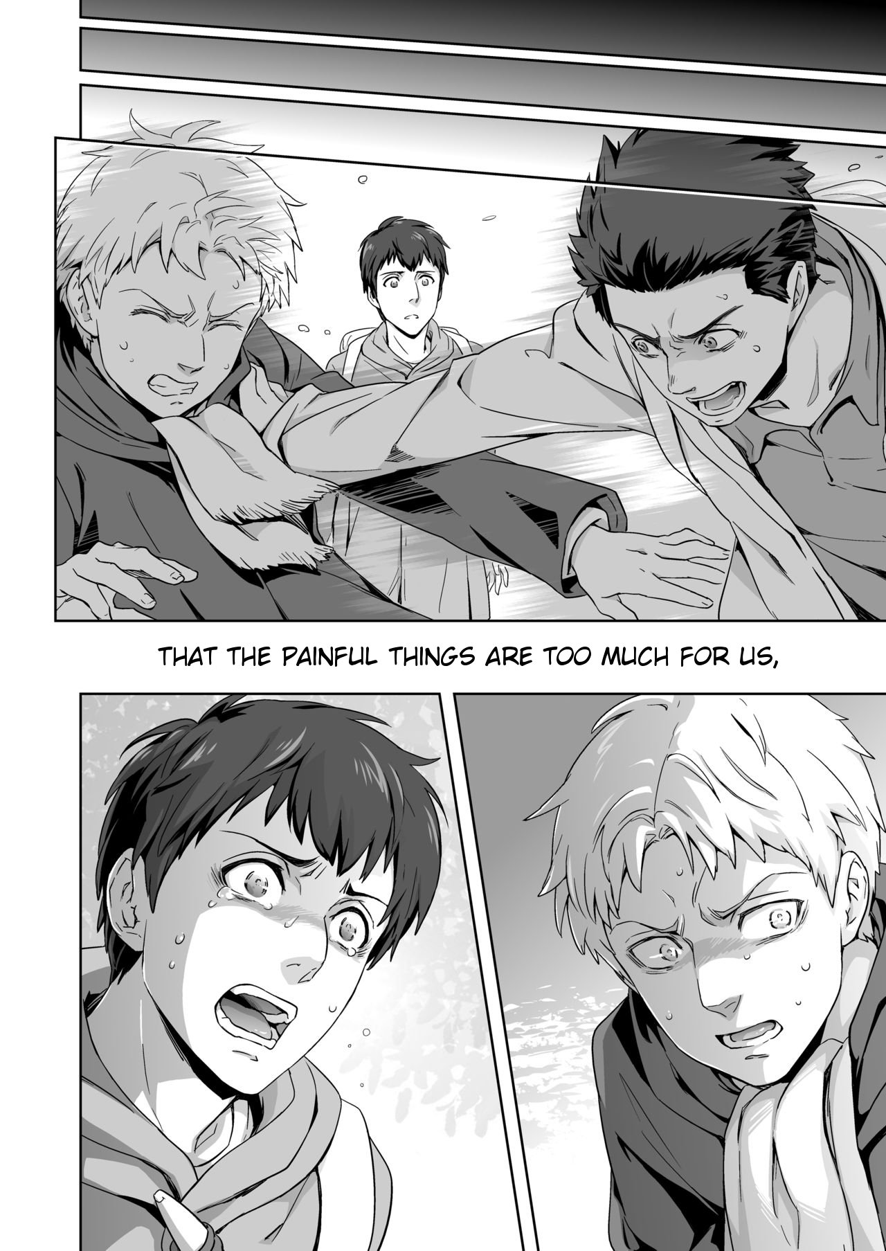 私たちは虐殺です