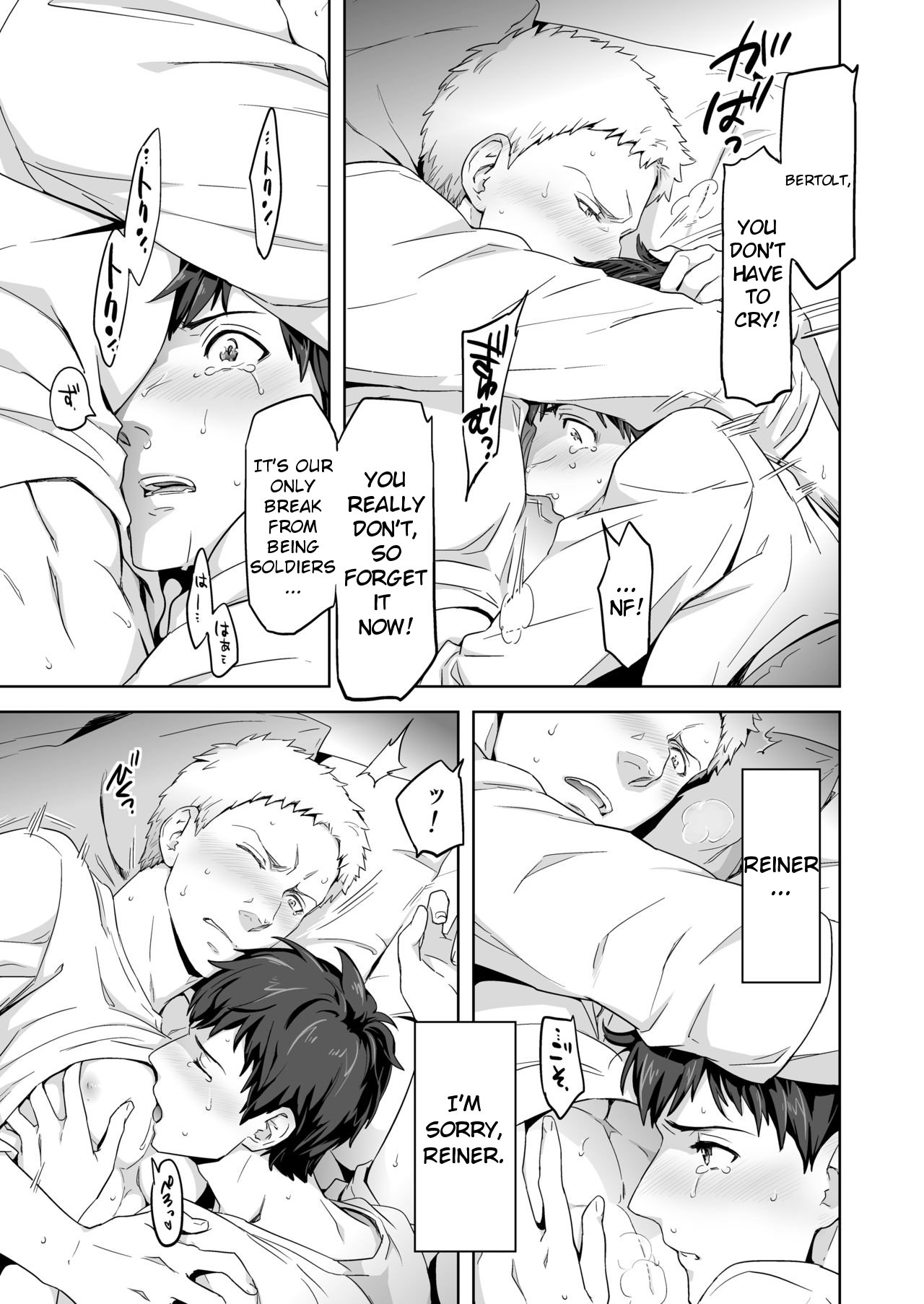 私たちは虐殺です