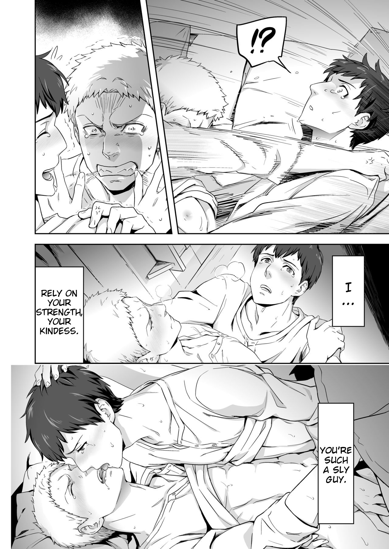 私たちは虐殺です