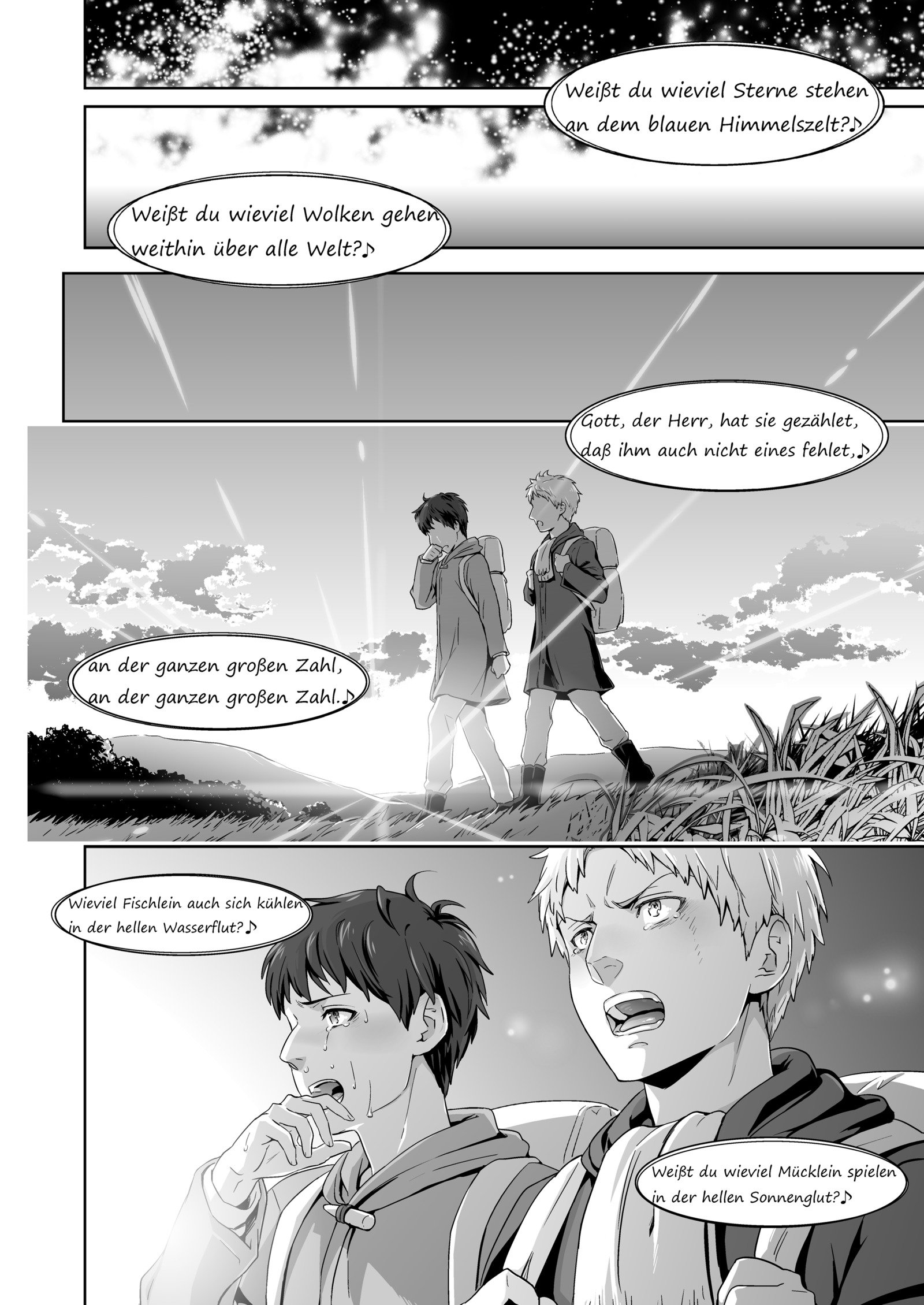 私たちは虐殺です